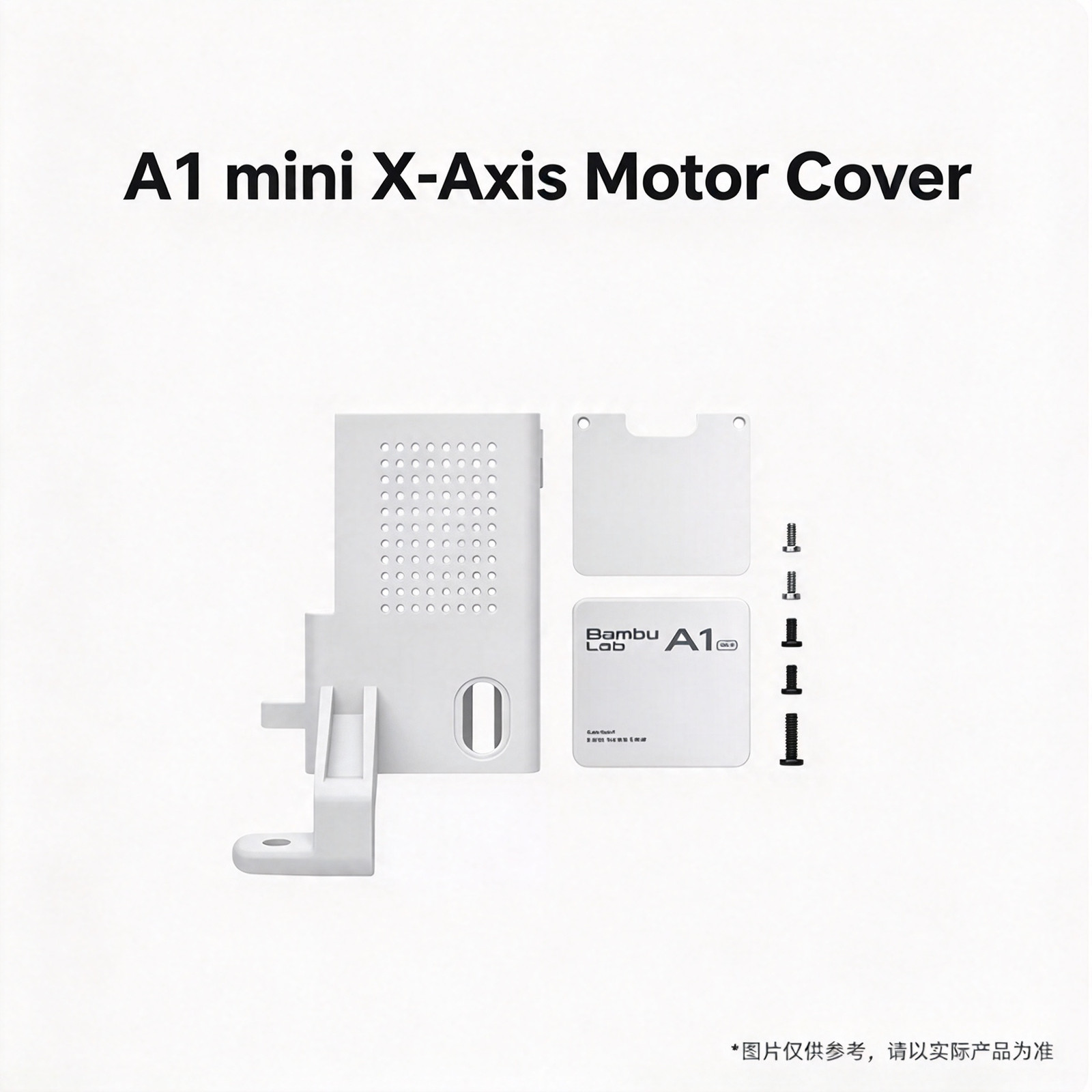 original Bambu Lab X-Axis Motor Cover for A1 mini 3D Printer Spare Part