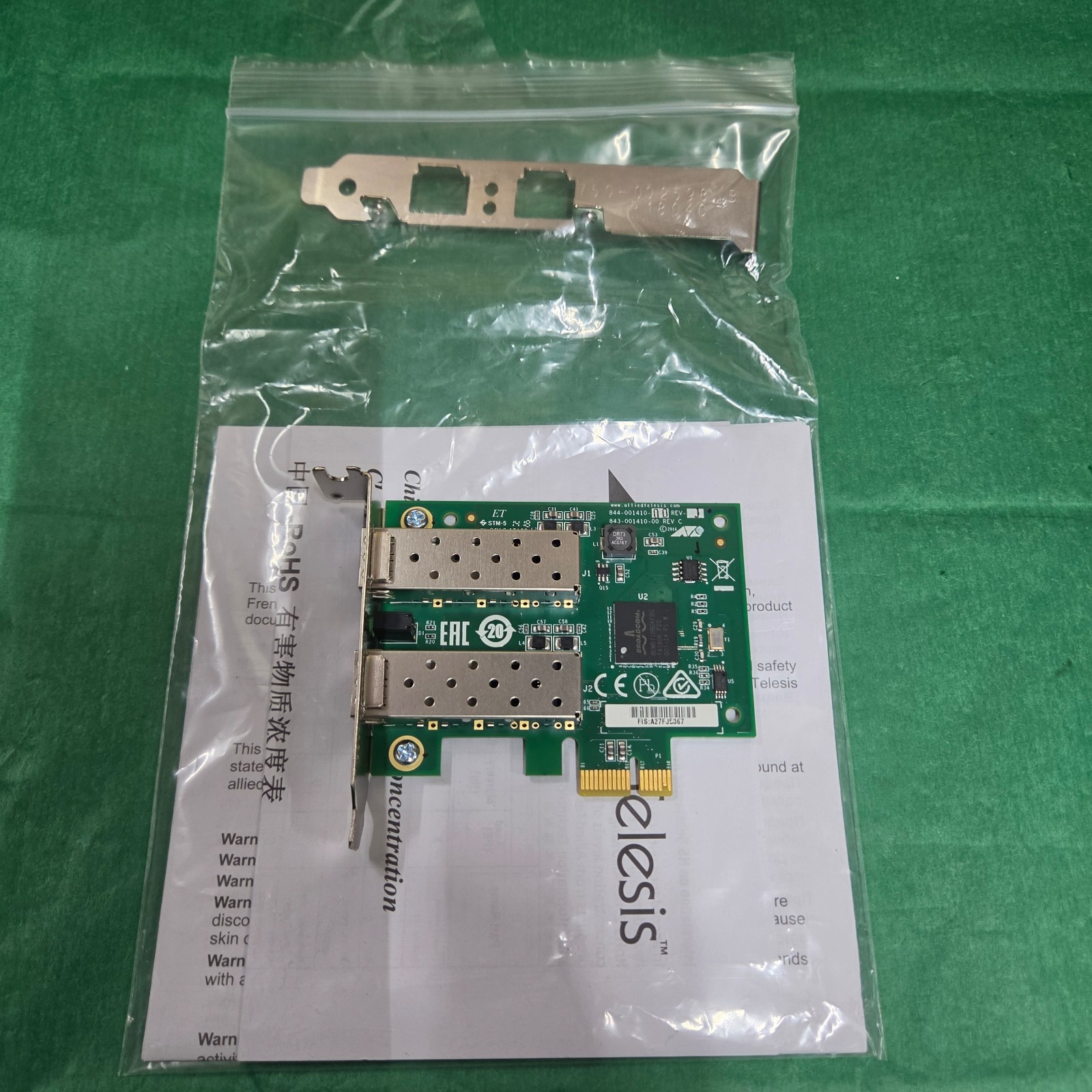 Allied Telesis AT-2911SFP/2 Dual Port 1Gb SFP PCIe Network Card + Bracket