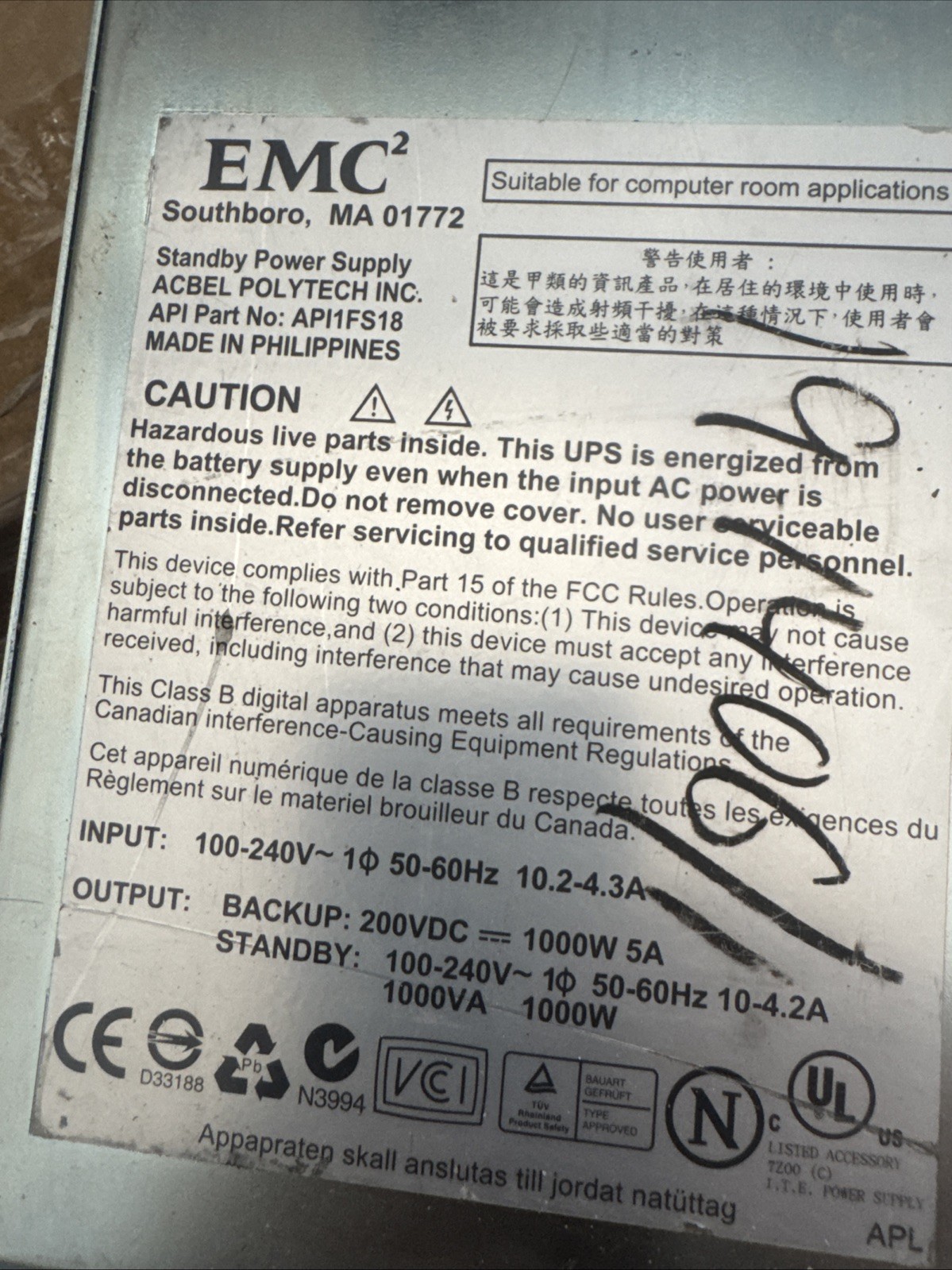 Pair of EMC2 API1FS18 1000w Power Supply