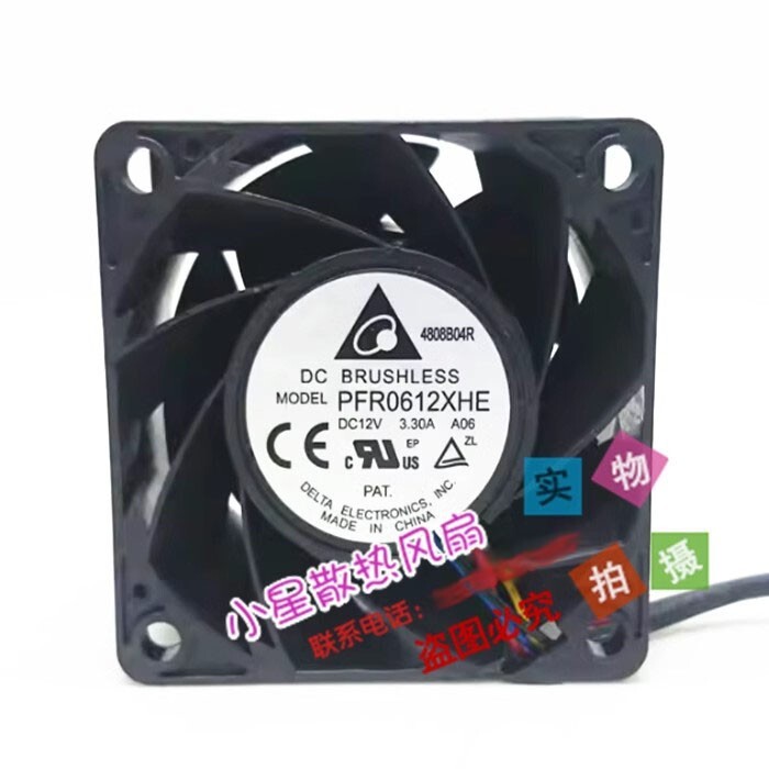 Delta PFR0612XHE 6038 DC12V 3.30A 6CM 4-Wire Cooling Fan