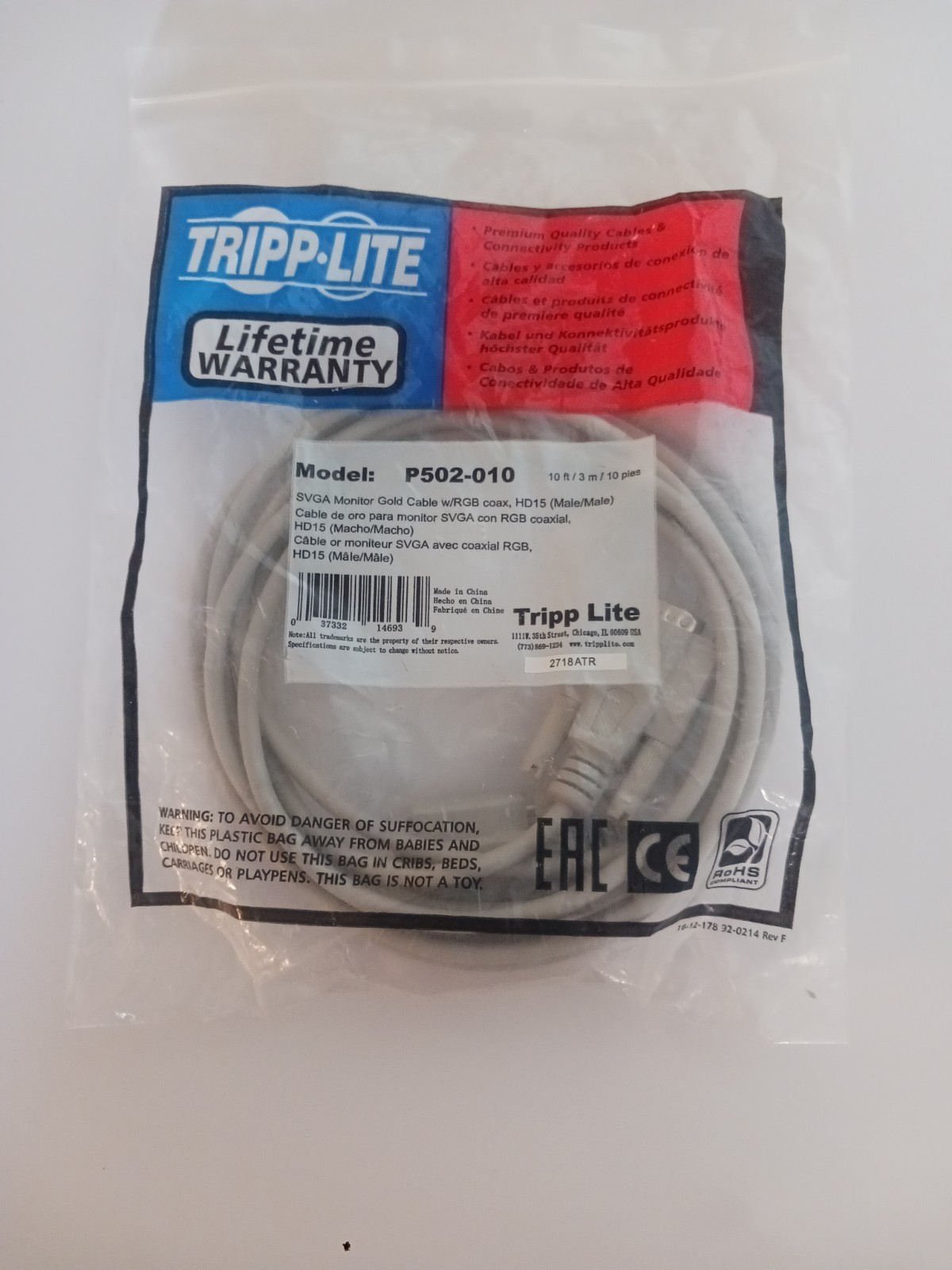 Tripp Lite P502-010 SVGA/VGA Monitor Gold 10ft Cable w/RGB Coax HD15 M/M