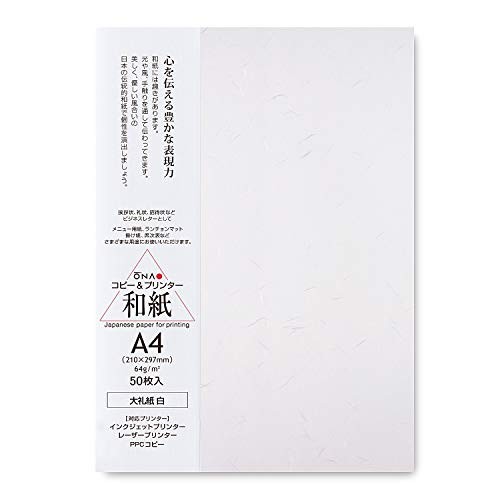 ONAO Dainao Copy Paper Washi Paper Daireishi White A4 50 Sheets 206040401from JP