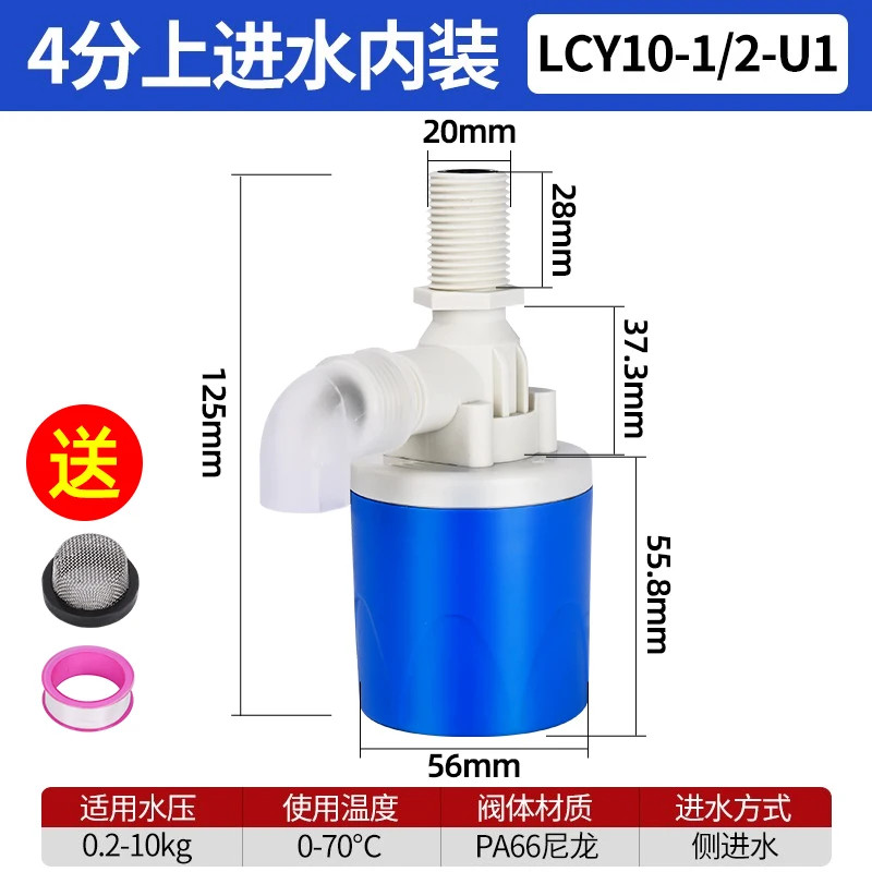 DN50 Large Flow 1.5 Inch/2 Inch Water Tower Float Valve Water Level Controller