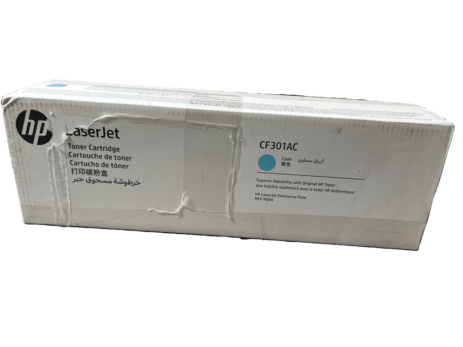 Genuine HP LaserJet Toner Cyan CF301AC  FACTORY SEALED BOX FAST SHIPPING