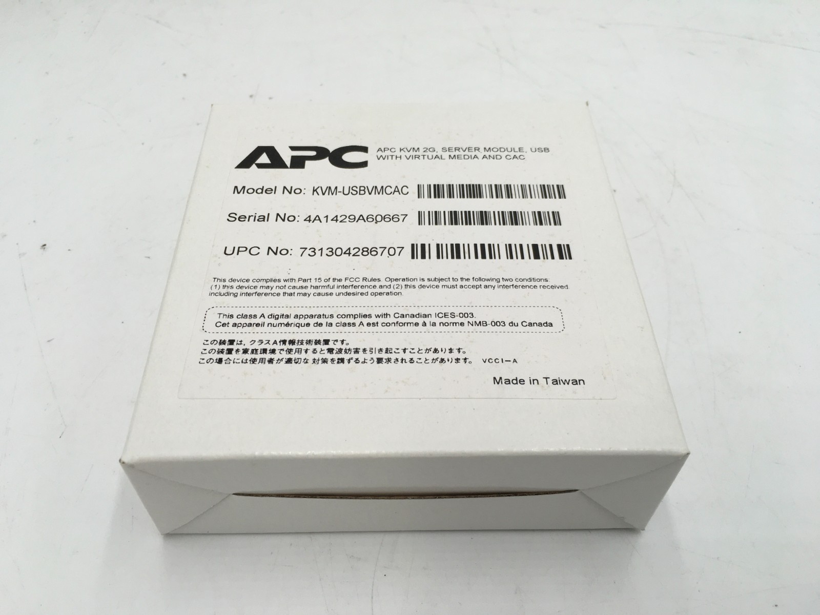 New APC KVM-USBVMCAC KVM 2G, Server Module, USB with Virtual Media and CAC