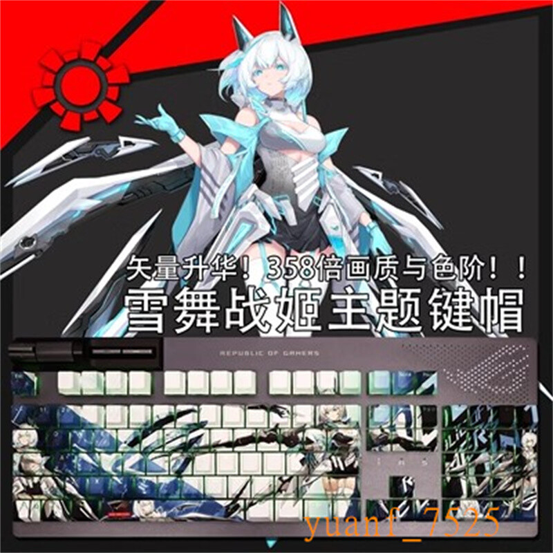 ROG Keycap Transparent PBT Keycaps Animation Keyboard Original Height 108 Keys 