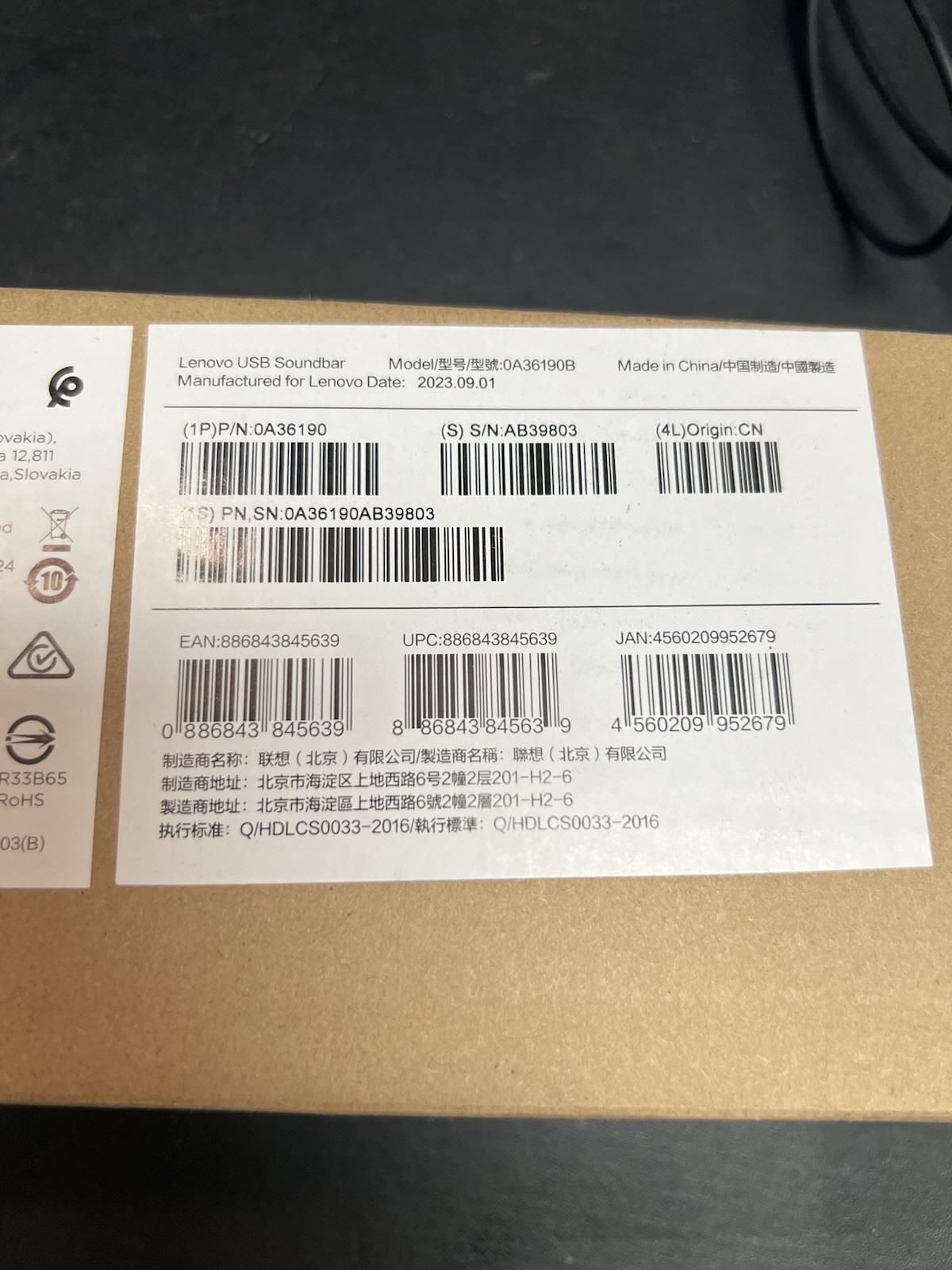 Lenovo 0A36190 USB Soundbar External Monitor Computer Speaker Open Box