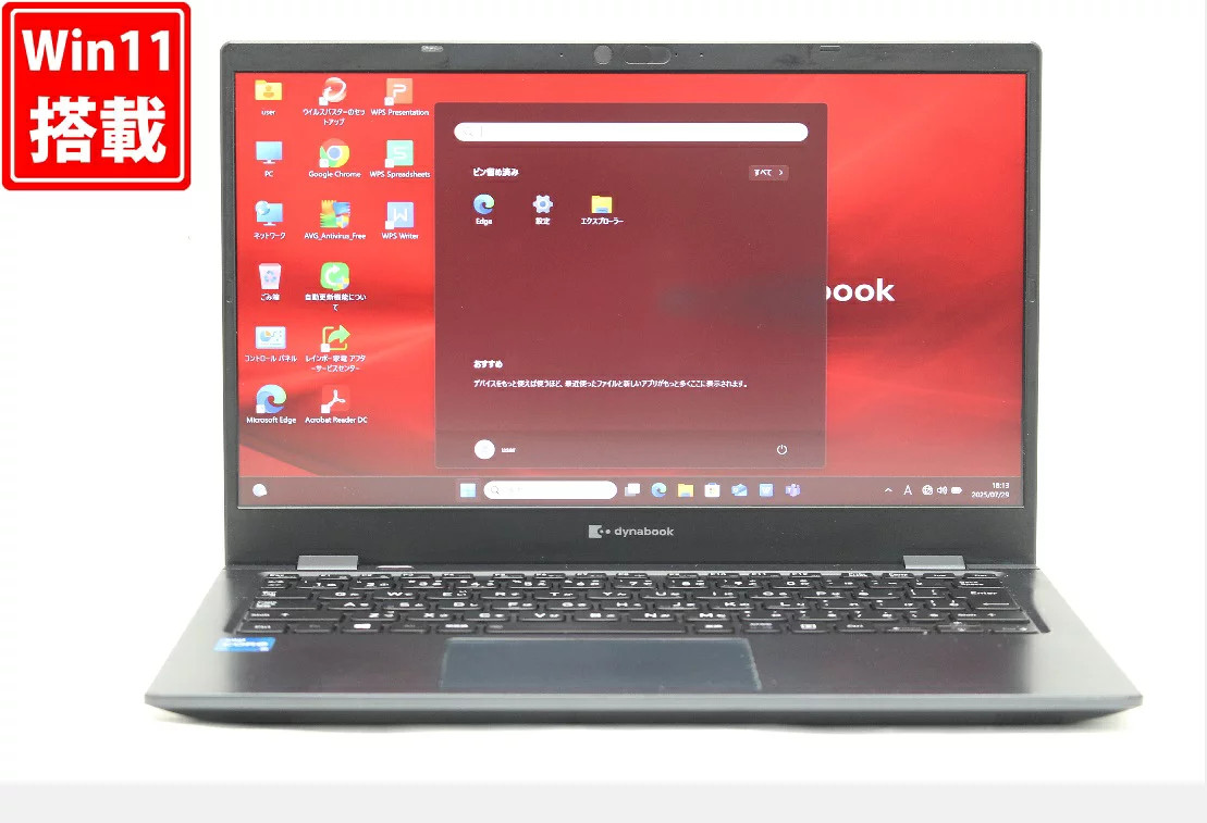 TOSHIBA dynabook G83HS Laptop 13.3 Inch Full HD Core i5-1135G7 8GB 256GB SSD