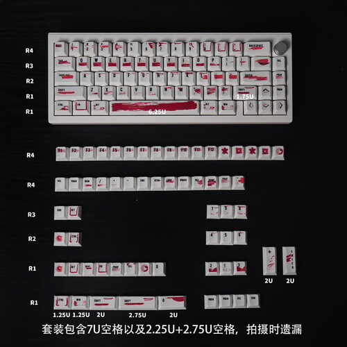 China Classic Red Alter Theme Keycaps 132Pcs/set PBT Cherry Profile