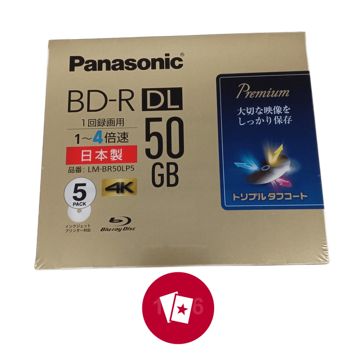 Panasonic BD-R DL Media Blu-ray Disc Recordable Dual Layer 50GB Japan Used