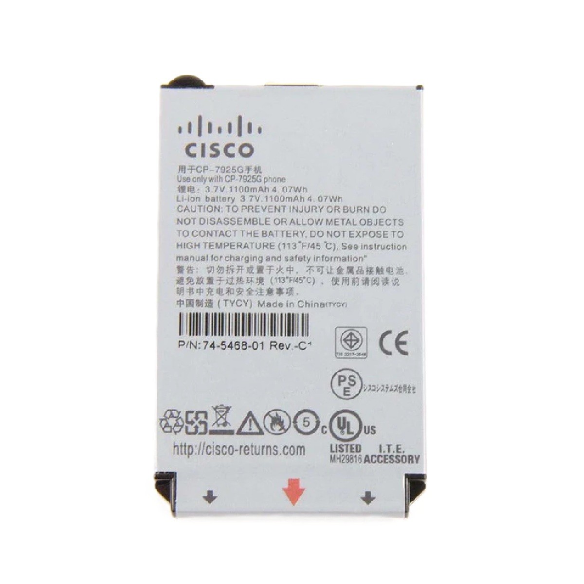 Cisco CP-BATT-7925G-STD Replacement Battery for Cisco 7925G and 7926G  or  3.7