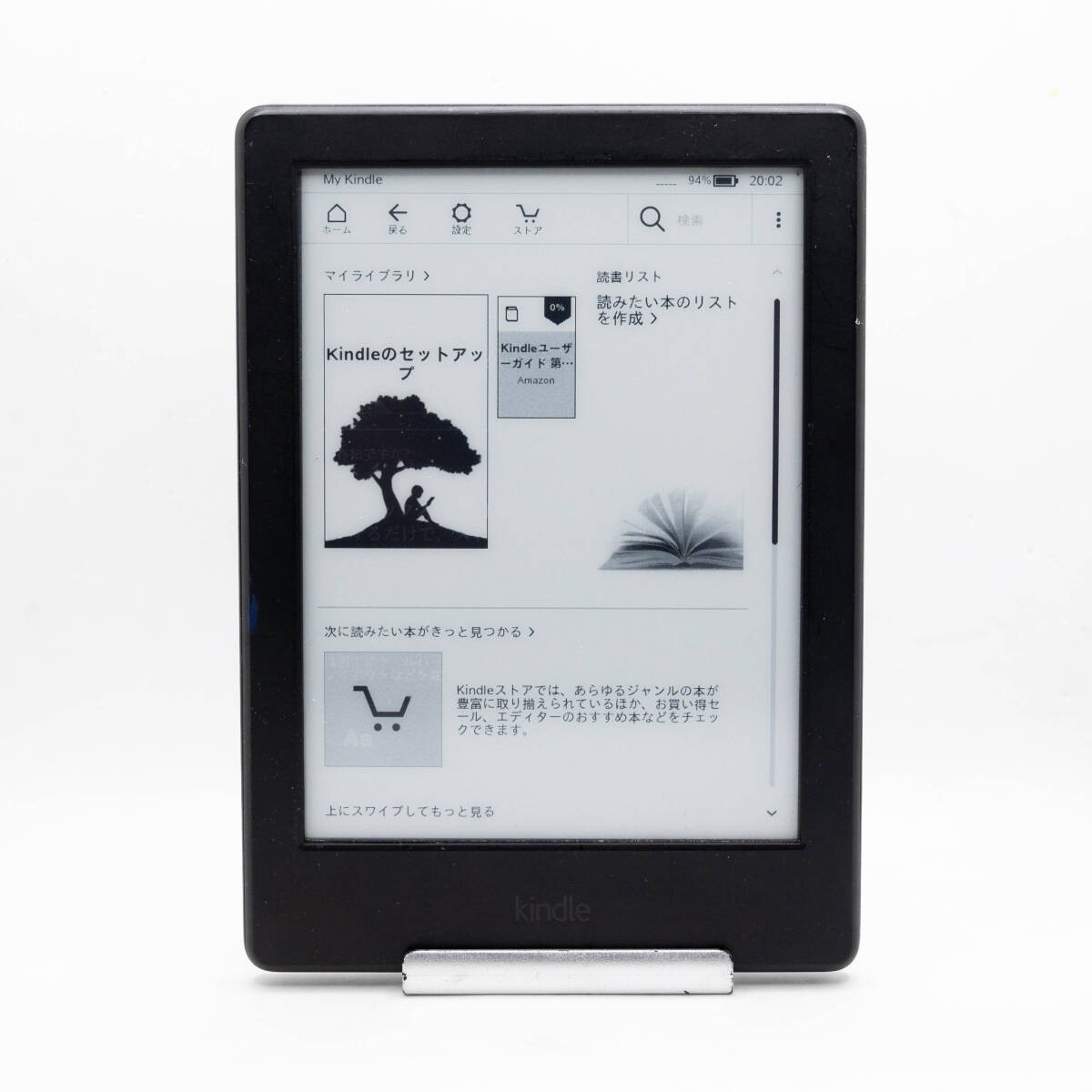 [Excellent] Amazon Kindle Paperwhite 8th Generation 6 inch WiFi 4GB Black