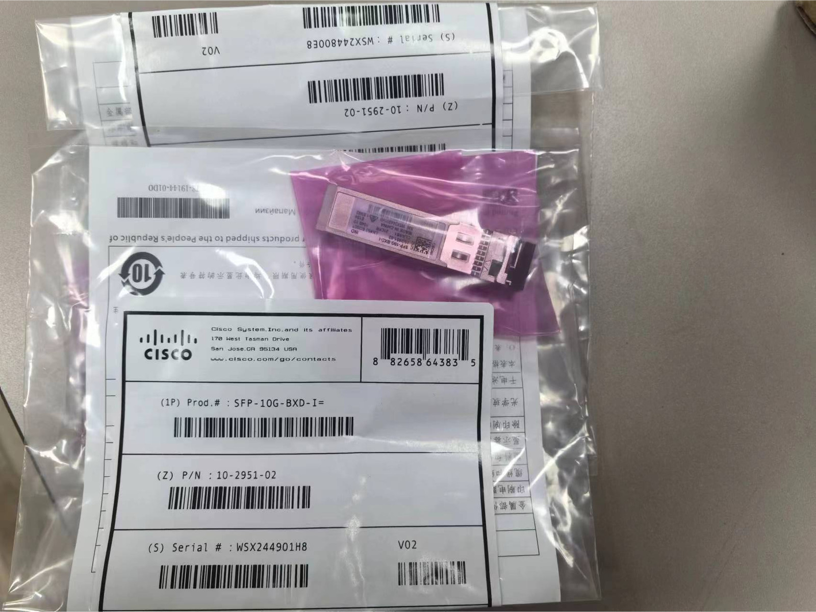 NEW Original Cisco SFP-10G-BXD-I hologram