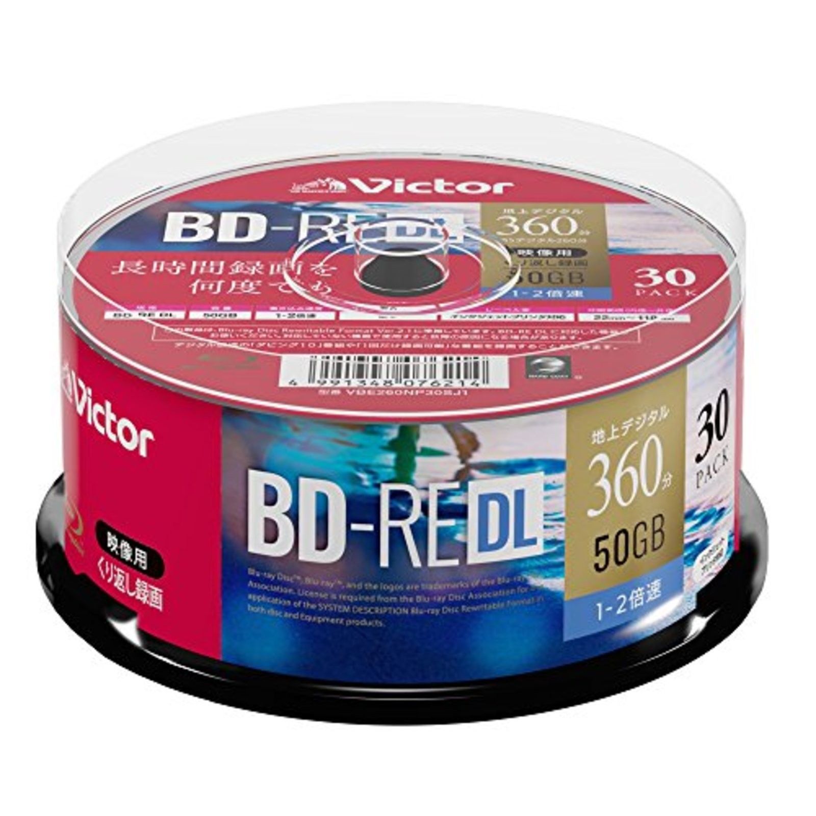 30 Victor JVC Bluray Disc 50GB BD-RE DL Inkjet Printable Blu ray Rewritable 50GB
