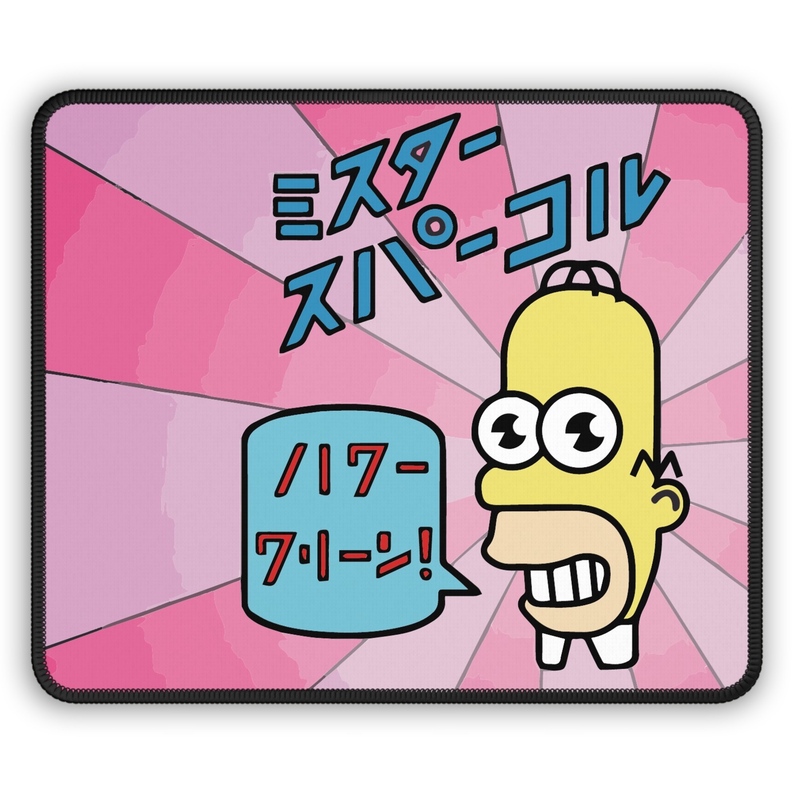 Homer Simpson Mr Sparkle Mouse Pad | Simpsons Fan Art | Funny Office Gift