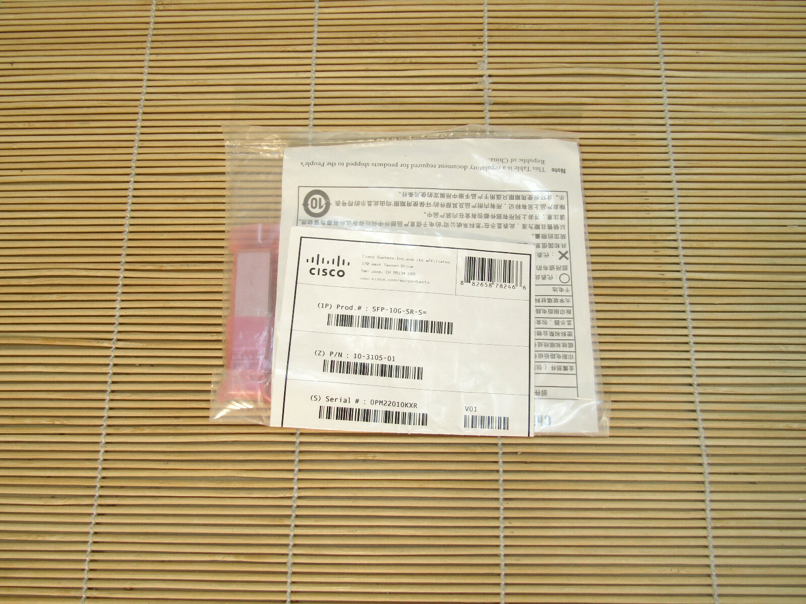 V01 NEW Opnext Cisco SFP-10G-SR-S 10Gbase-SR 300m MMF v1 10-3105-01 NEW Original Packaging