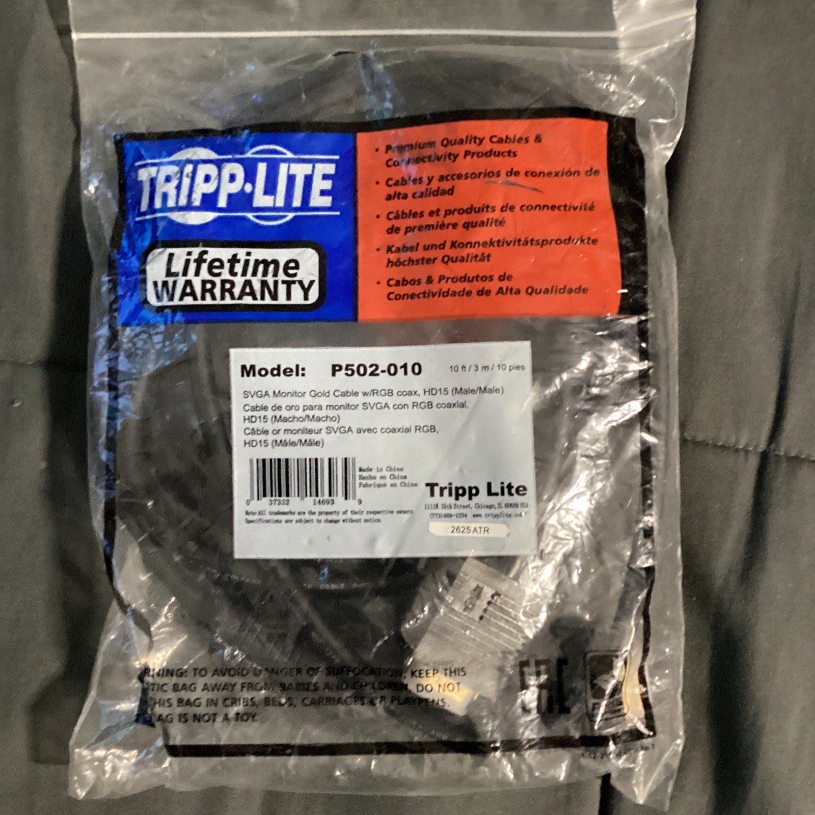 Tripp Lite SVGA VGA Cable Gold Plated HD15 Male/Male 10ft Black P502-010