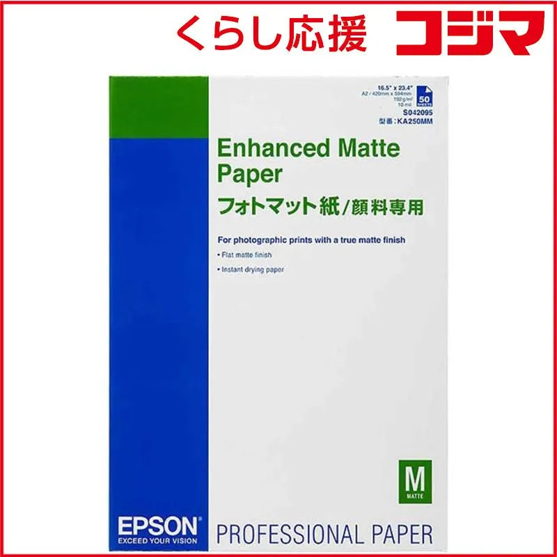 EPSON Photo Matte Paper / Pigment Ink Only KA250MM A2: 50 sheets Brand New Japan