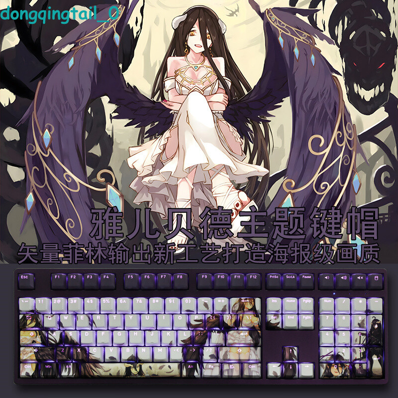 Overlord Albedo Transparent 108Keys PBT RGB OEM Keycap For Mechanical Keyboard