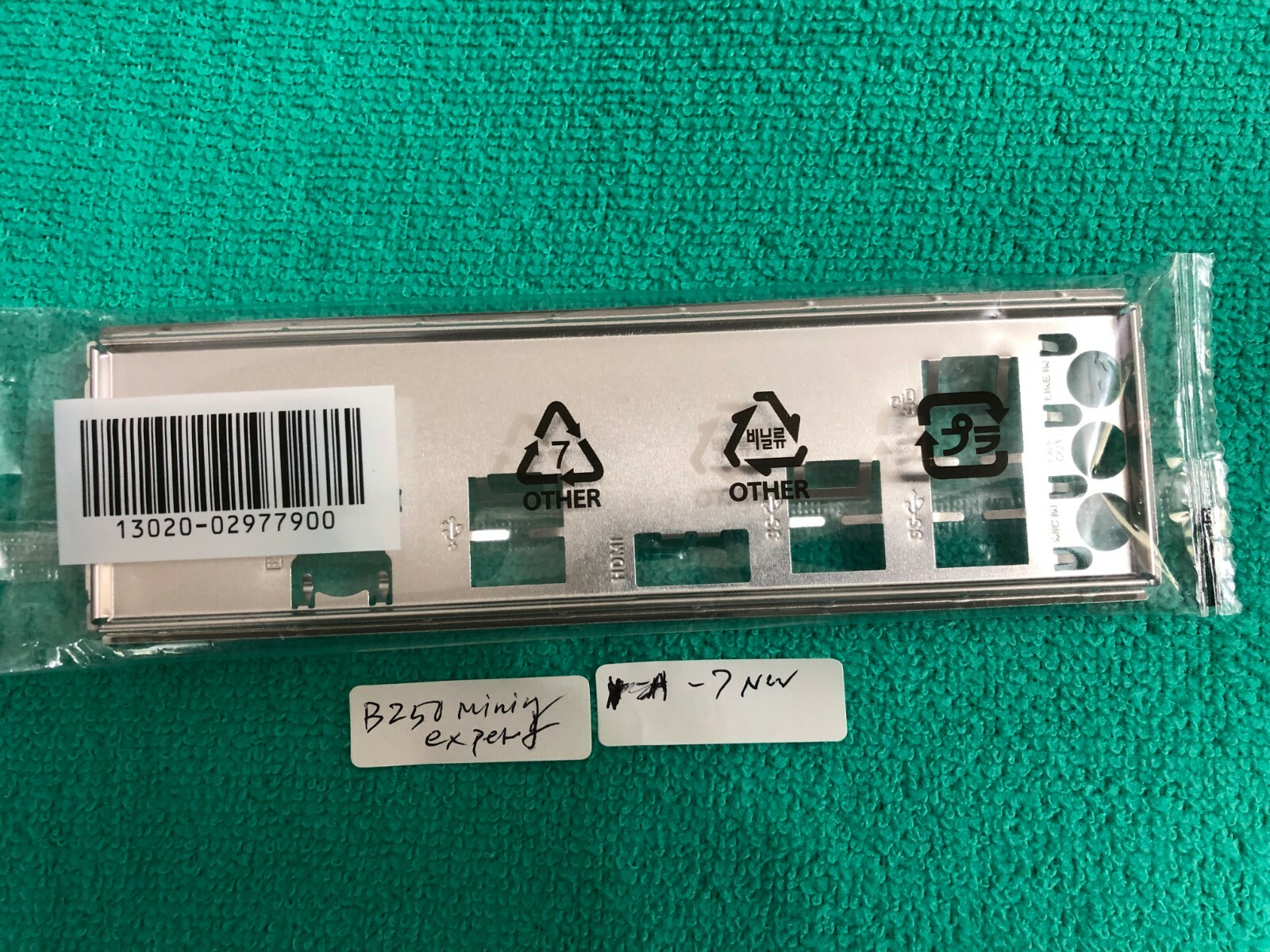 ASUS IO SHIELD for ASUS  B250 MINING EXPERT ,METAL ,  ORIGINAL 