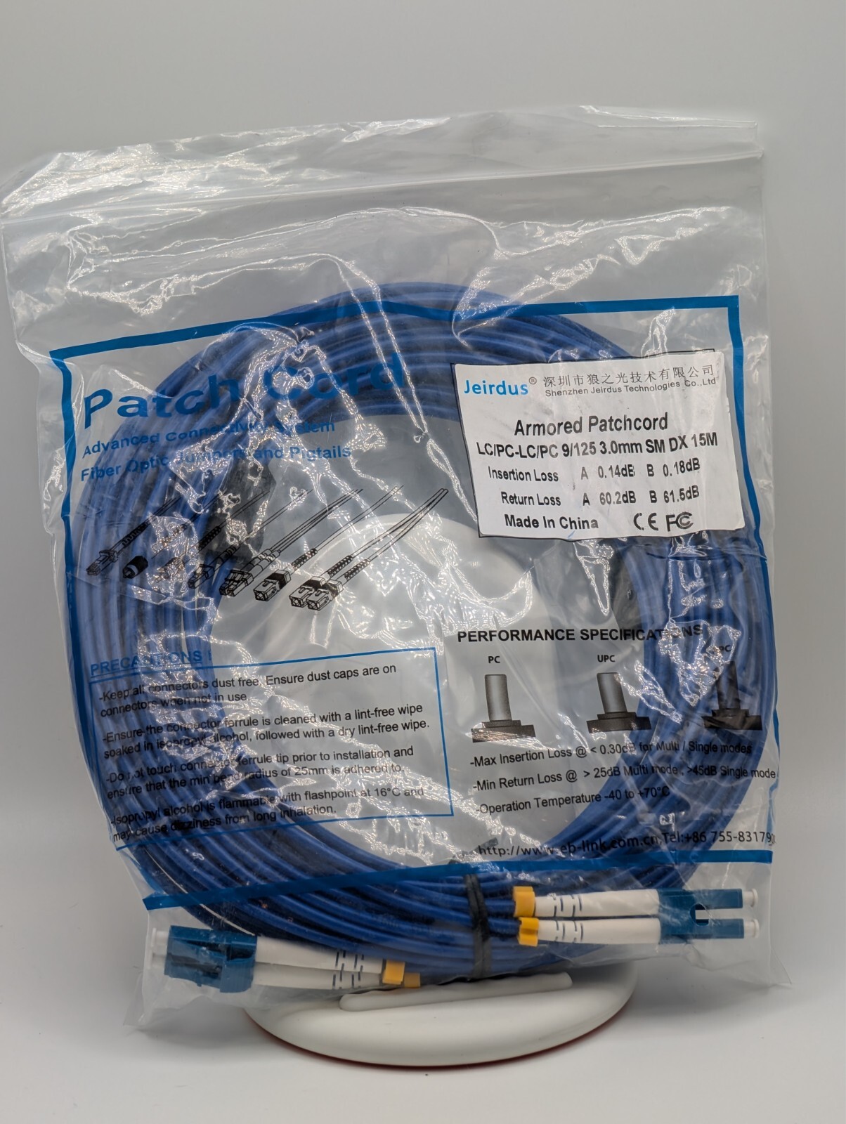 Jeirdus 15M LC/PC to LC/PC Armored Indoor PatchCord 9/125 3.0mm SM DX