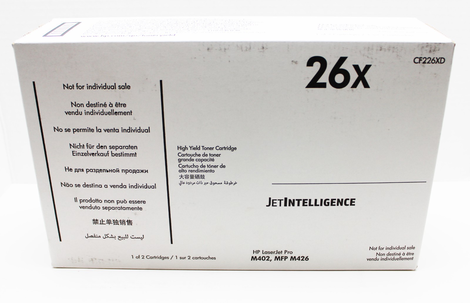 NEW HP LaserJet 26X High Volume Black Toner Cartridge CF226XD
