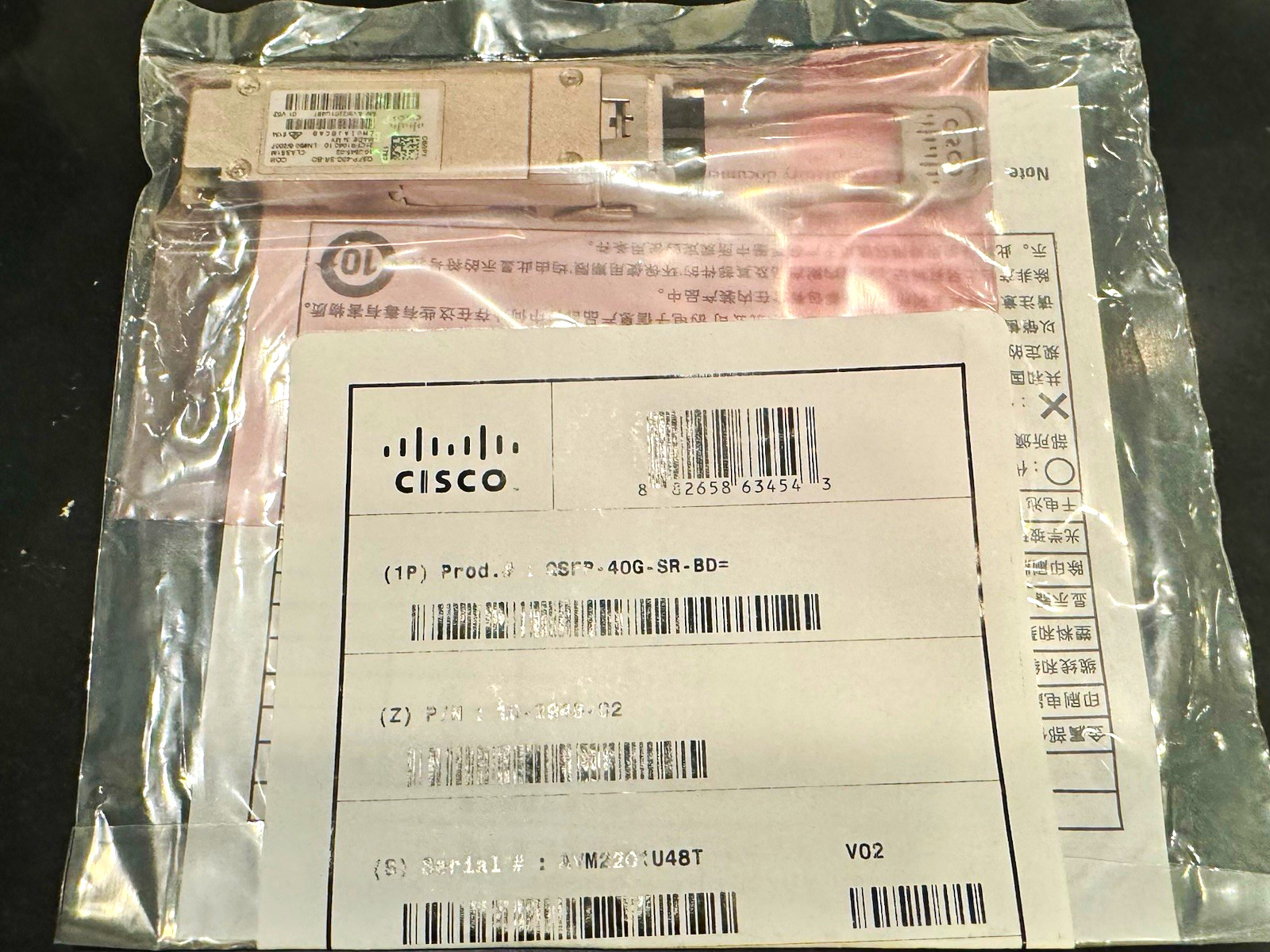 Cisco QSFP-40G-SR-BD= QSFP+ 40Gbps Transceiver Module QSFP-40G-SR-BD 1 Port