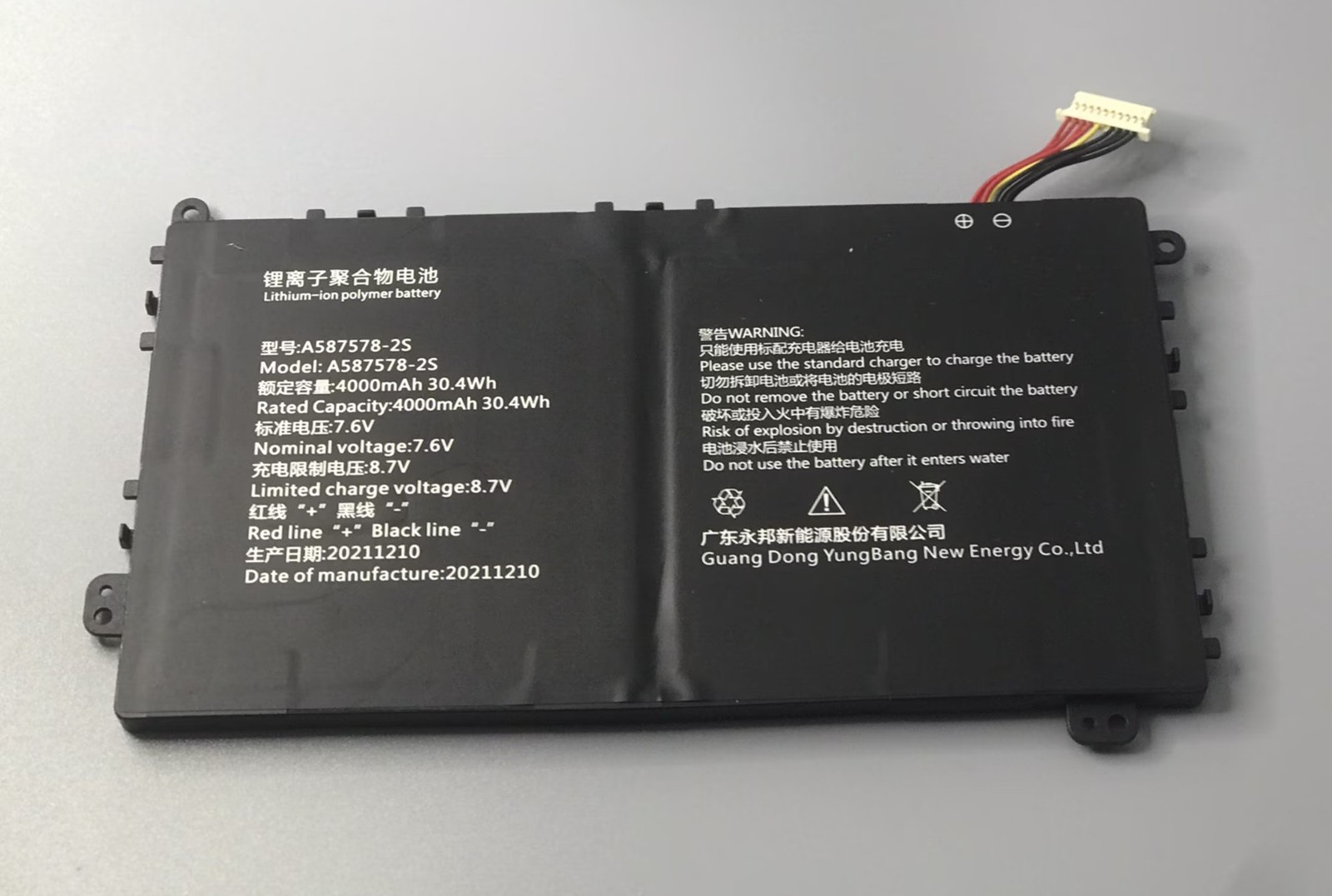 A587578-2S New 4000mAh Battery For AXIOO Mybook 14F NBAX21L, Adreamer Leobook 13