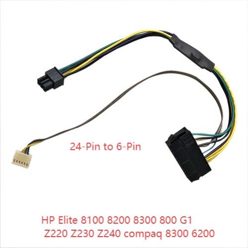 24 Pin to 6 Pin Power Supply Cable For HP Elite 8100 8200 8300 800 G1 Z220 Z230