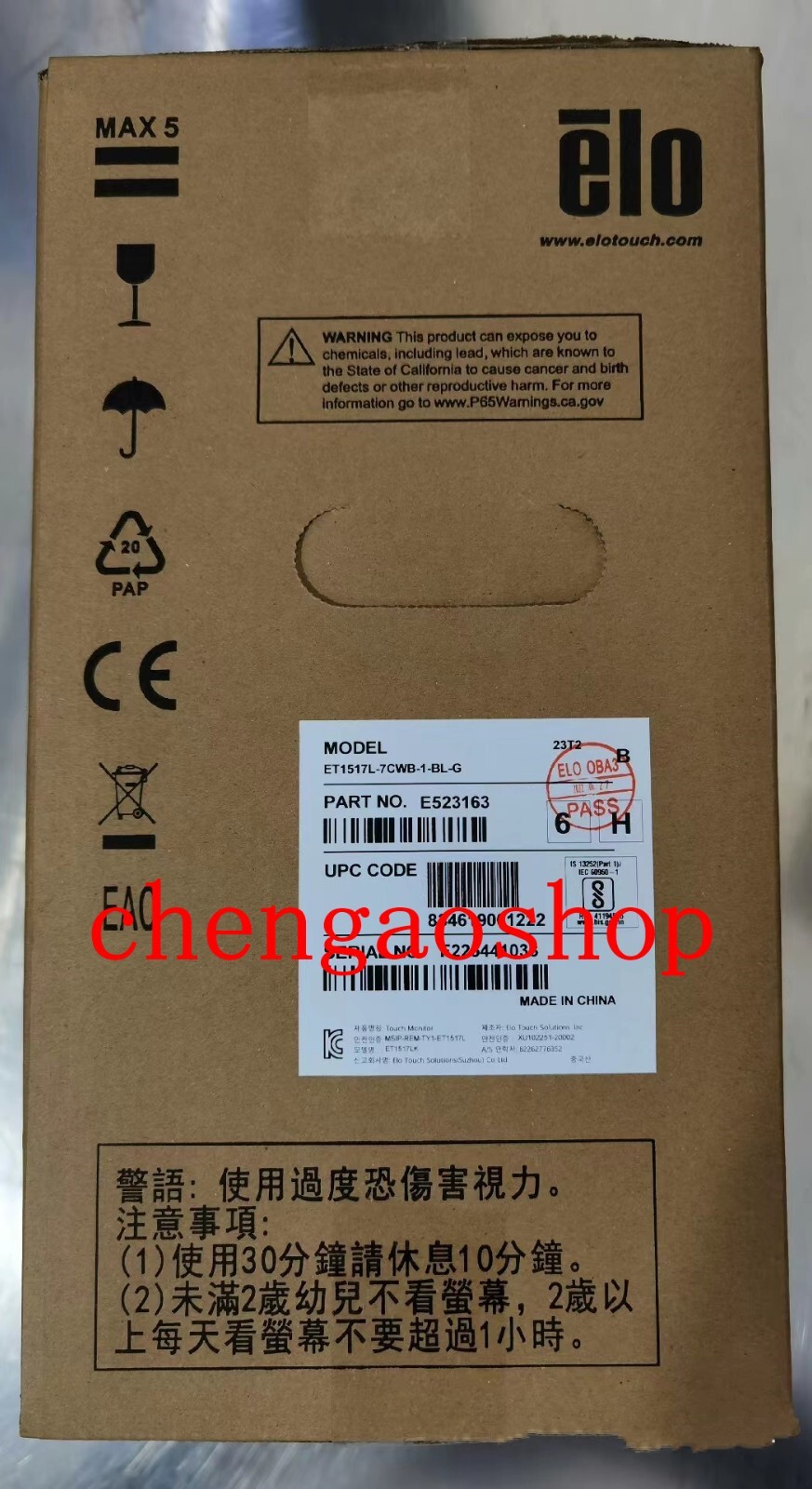 1PCS NEW ET1517L-7CWB-1-BL-G touch screen By DHL or FedEX