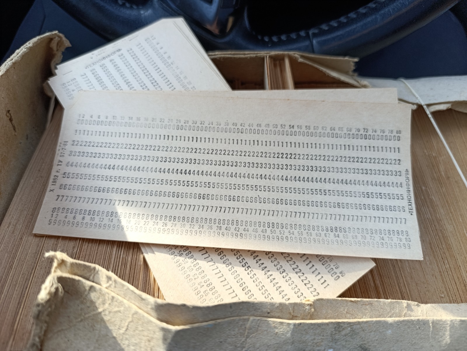 50pcs VINTAGE MAINFRAME COMPUTER PUNCH CARDS. IBM 80-column card format 70-80s