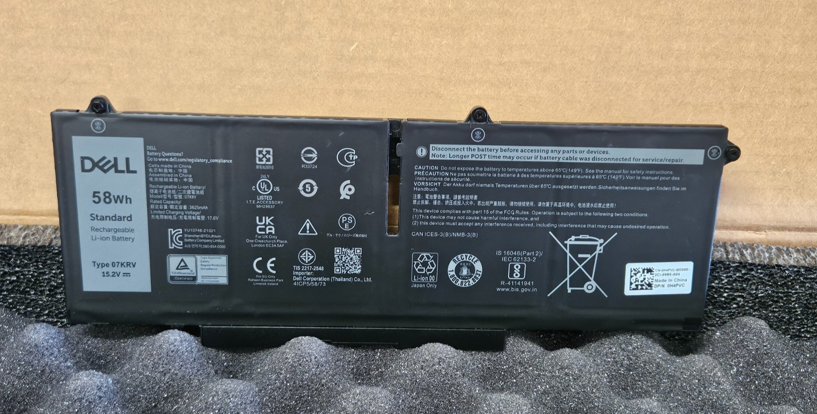 Genuine Dell Latitude 5330 7330 7430 7530 Laptop Battery FK0VR 07KRV 8P81K OEM