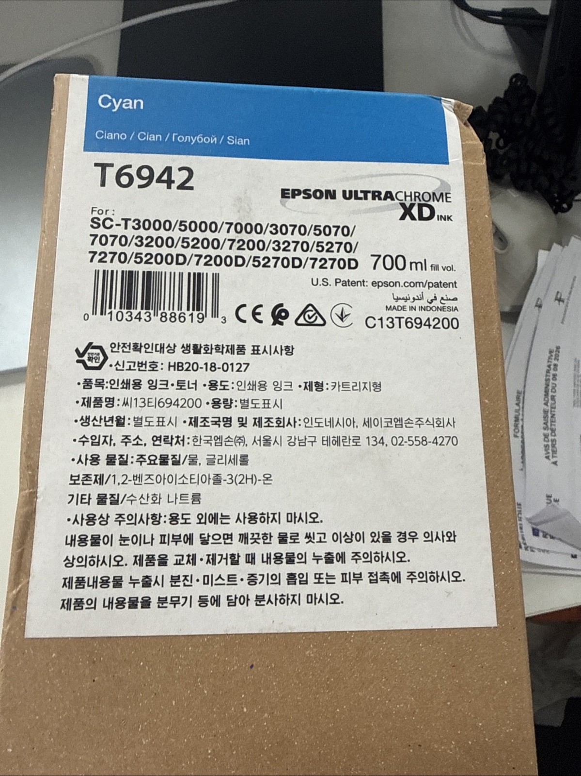 Epson T6942 C13T694200 Cyan Ink Cartridge For SureColor SC-T3000 SC-T3200
