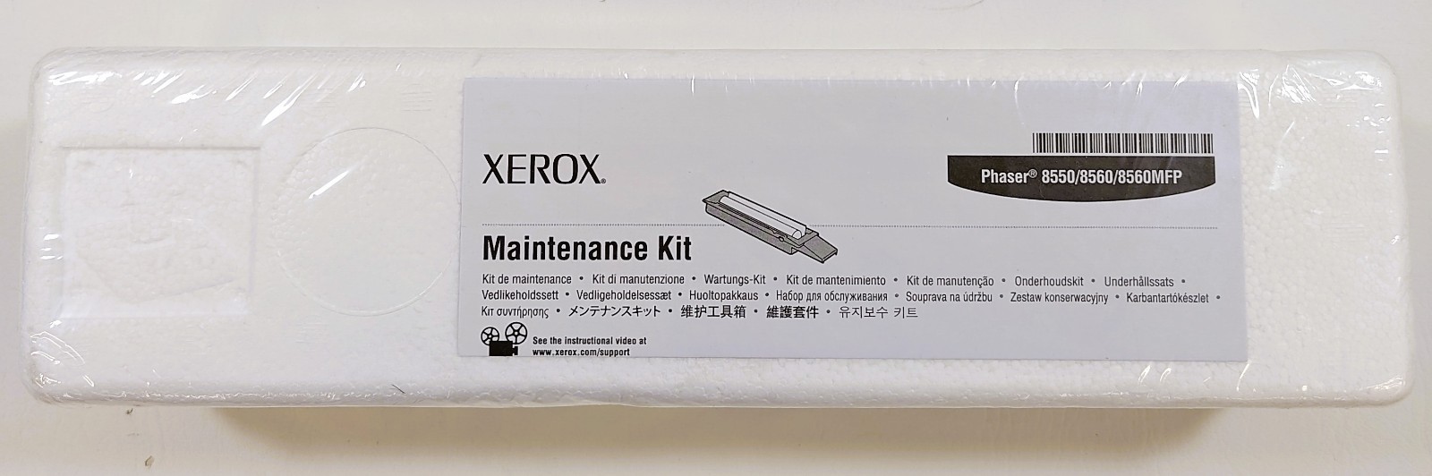 Genuine Xerox 108R00676 Original Maintenance Kit, Extended Capacity, OEM - New 