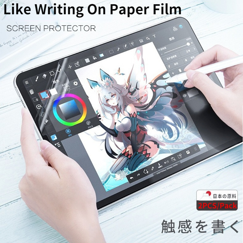2x Samsung Galaxy Tab A7 A7 Lite Soft Matte Writing Paper Film Screen Protector