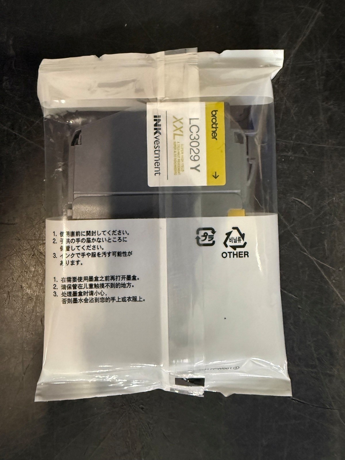 Brother Genuine LC3029Y - Yellow Ink Cartridge - BRAND NEW