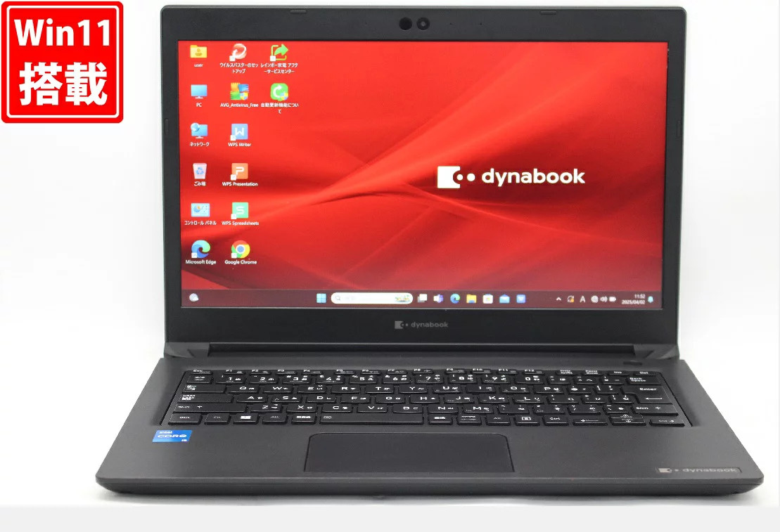 TOSHIBA dynabook S73/HS 13.3 Inch Full HD Core i5-1135G7 8GB 256GB SSD Windows