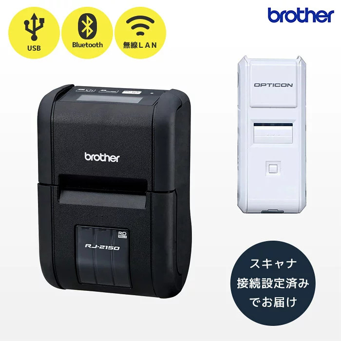 Brother RJ-2150 and OPTICON OPN-4000i Direct Print Set Mobile Printer Barcode