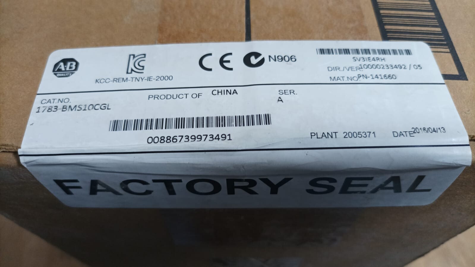 Allen-Bradley 1783-BMS10CGL ETHERNET SWITCH NEW IN BOX 1783BMS10CGL