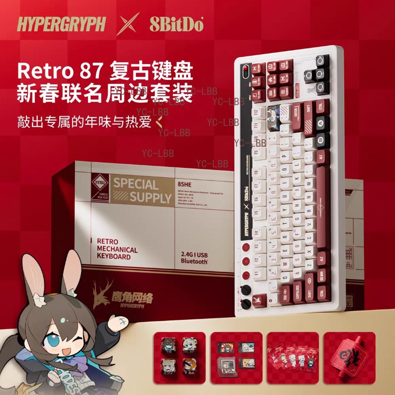 8BitDo x Arknights Retro 87 Mechanical Keyboard - 87 Keys, Tri-Mode