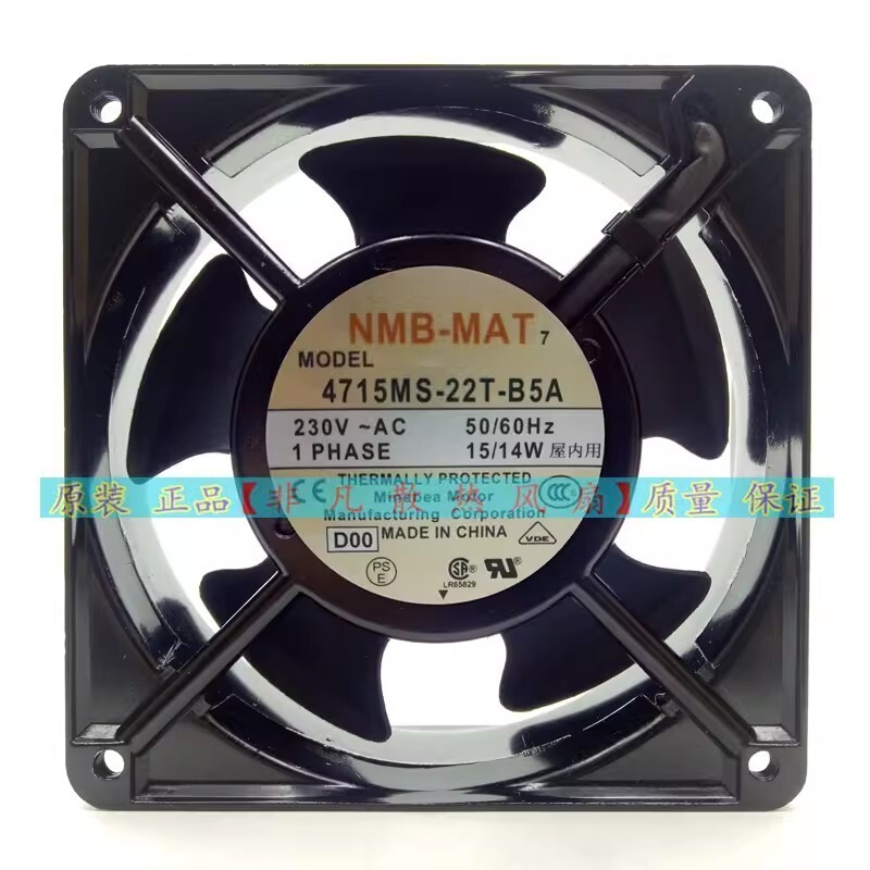 NMB-MAT7 MODEL 4715MS-22T-B5A AC230V 15/14W 12038 12cm Cooling Fan