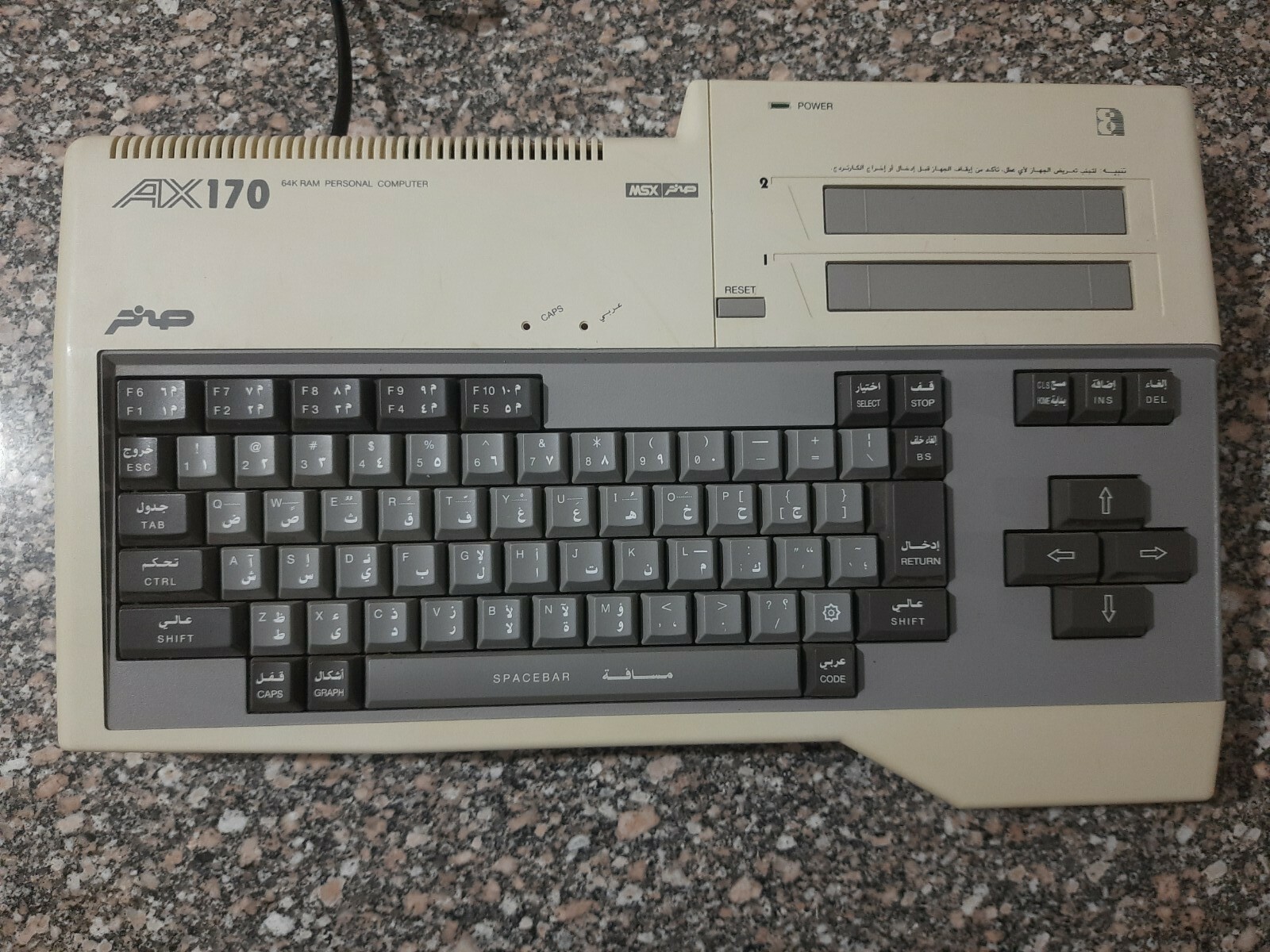 Vintage Computer Sakhr MSX AX 170 Al Alamiah 1980,s Made In Japan صخر العربى .