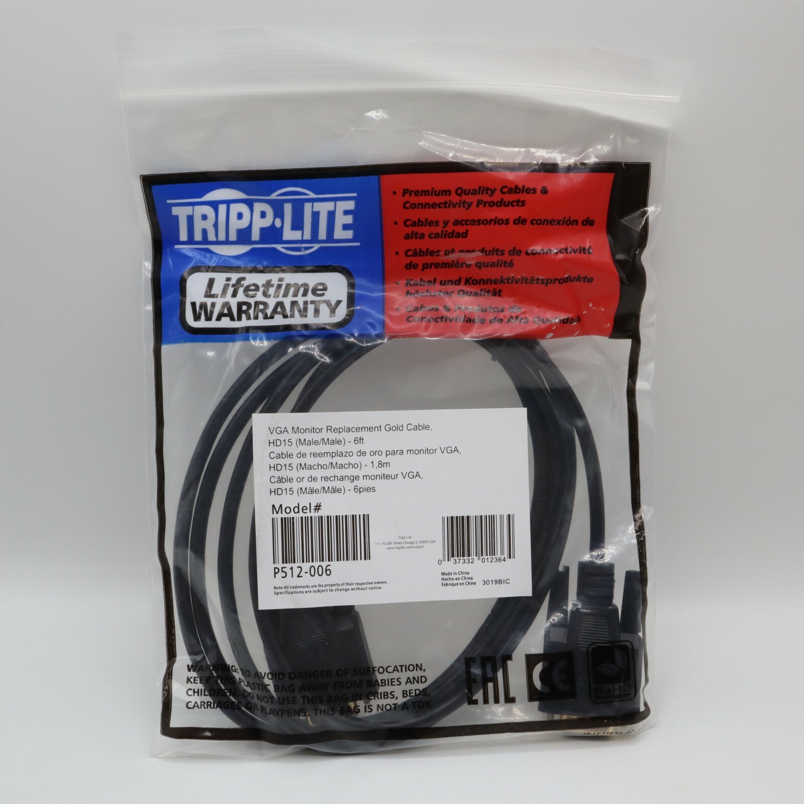 Tripp Lite P512-006 6 Foot VGA Monitor Replacement Gold Cable HD-15 Male/Male