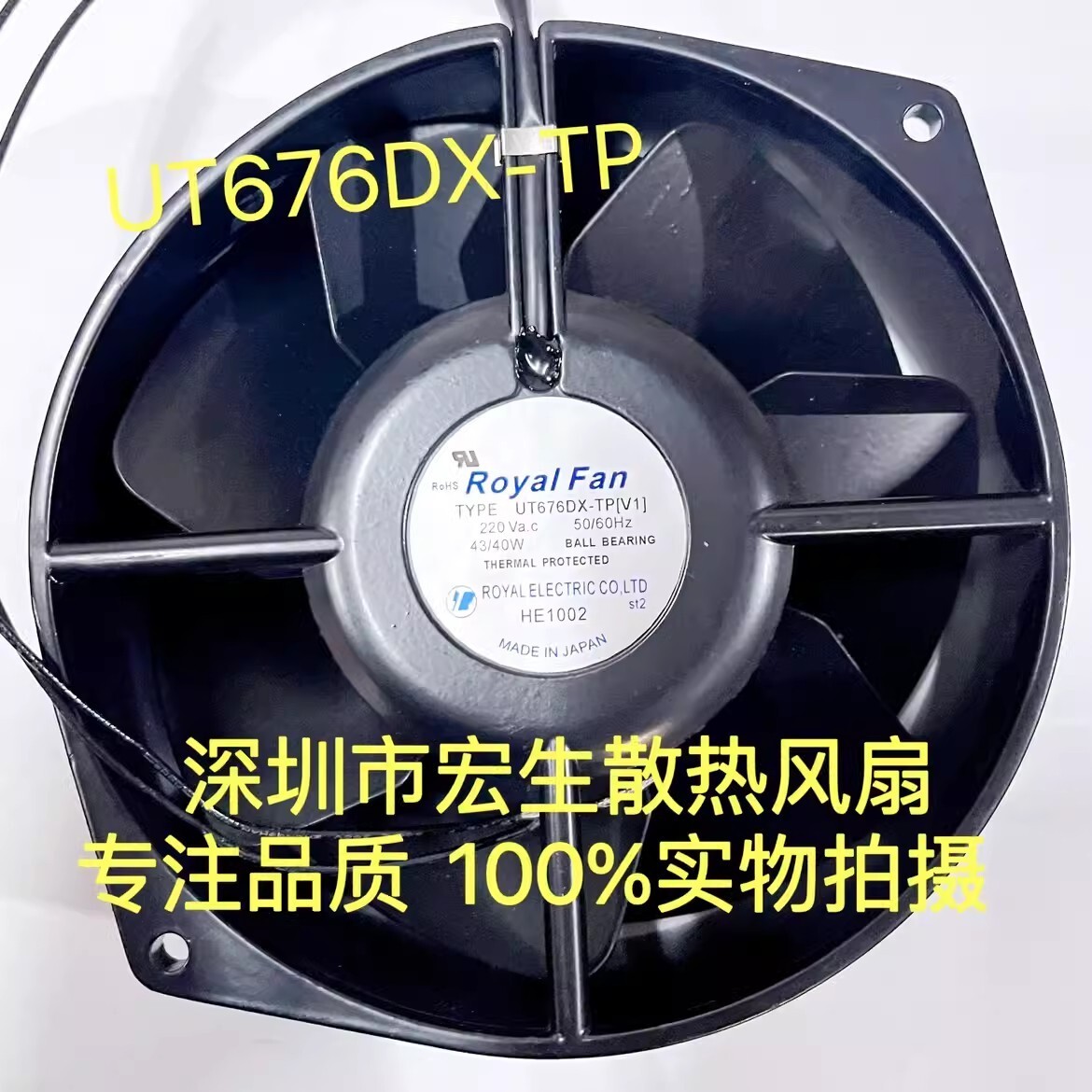 1PCS Royal Fan UT676DX-TP AC220V 43/40W All Metal Cooling Fan