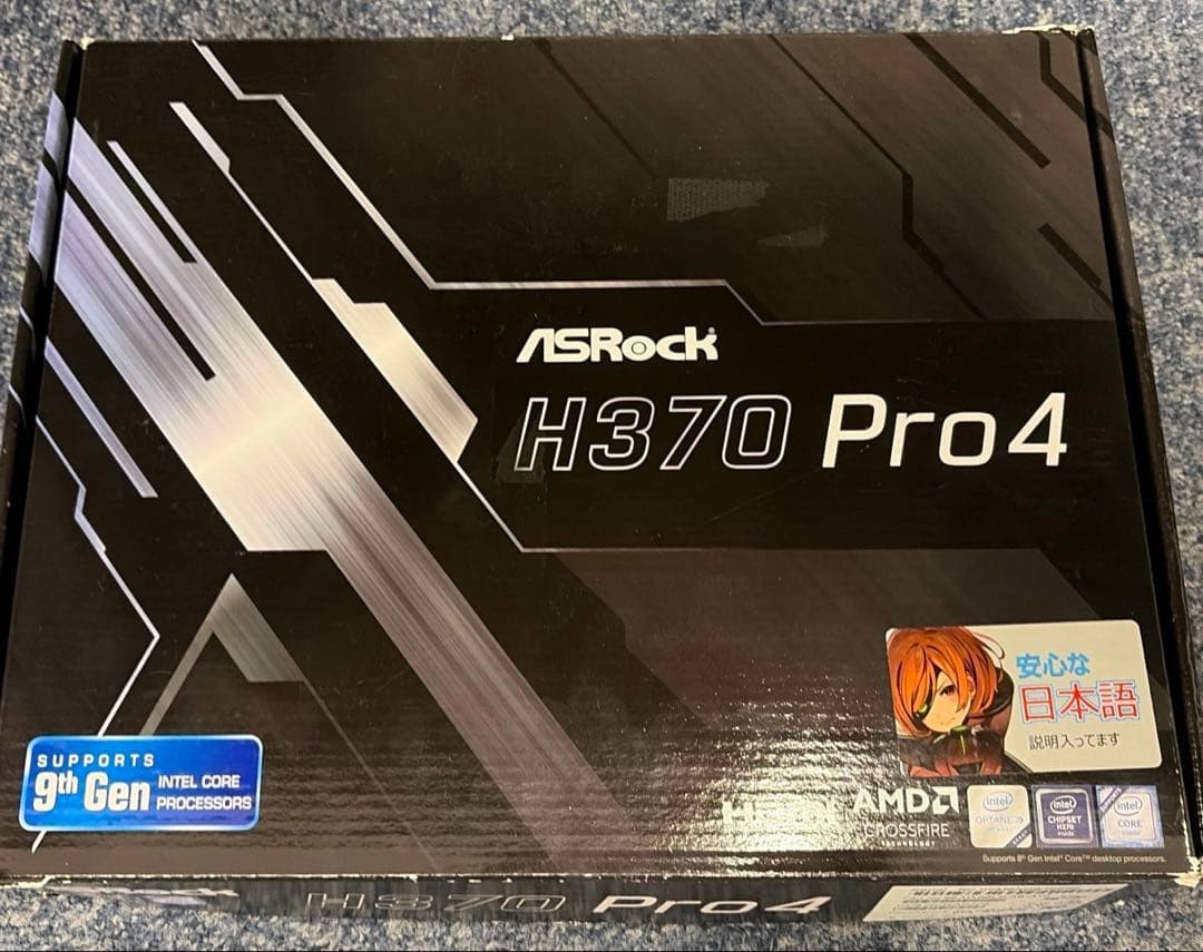 ASRock H370 Pro4 LGA1151 DDR4 ATX AMD Motherboard
