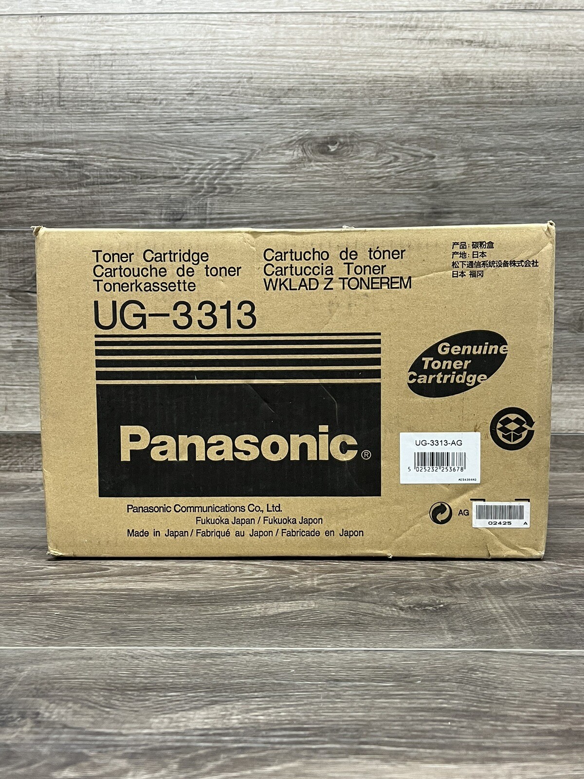 Genuine Panasonic UG-3313 Black Toner  Cartridge - NEW SEALED