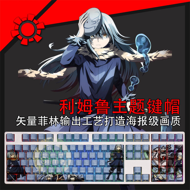 That Time I Got Reincarnated as a Slime Rimuru Tempest keyboard keycaps 108keys