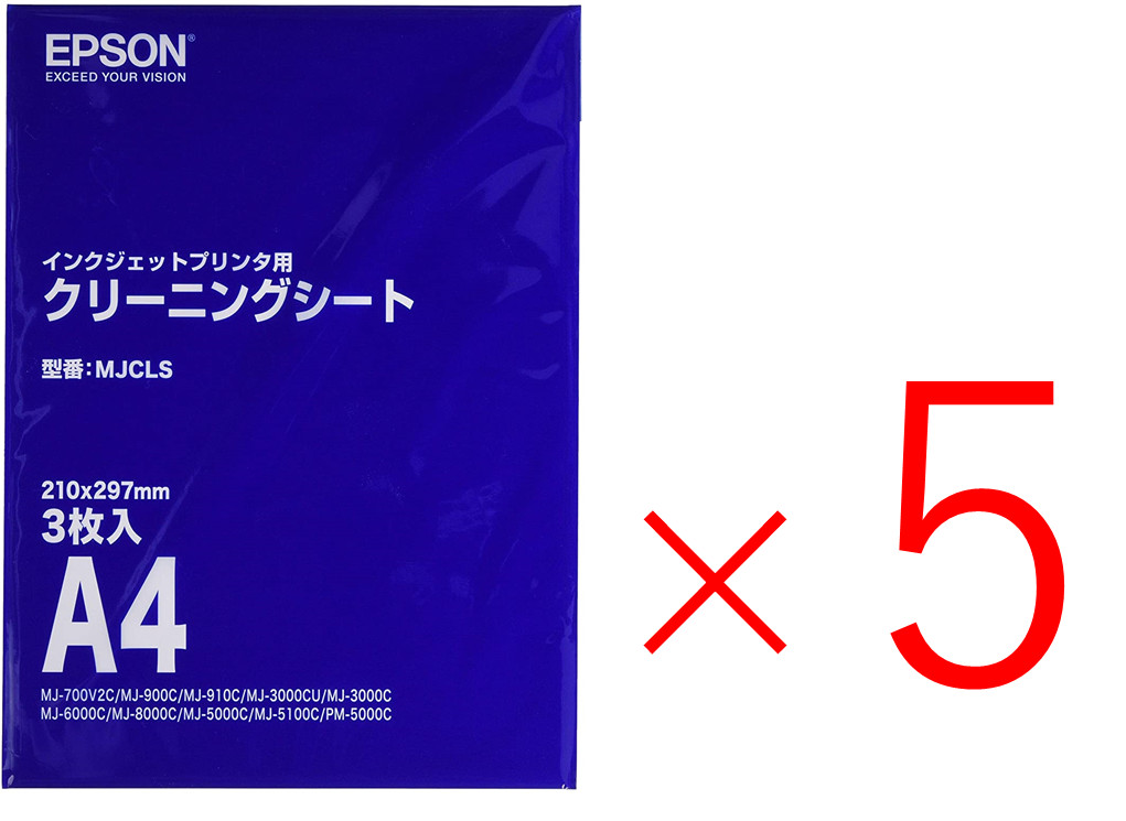 Lot of 5 set  EPSON inkjet printer cleaning sheet A4 size 3 pieces MJCLS  DHL