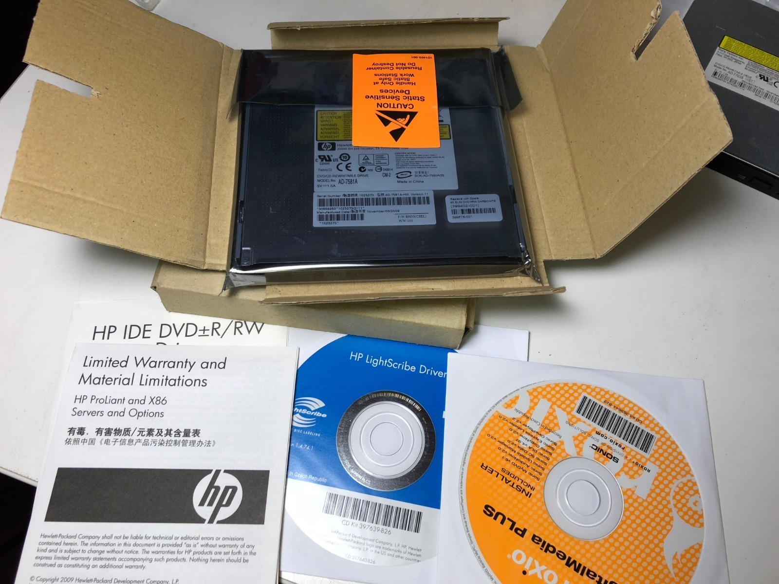HP IDE DVD R+- /RW AD-7581A Drive ORIGINAL