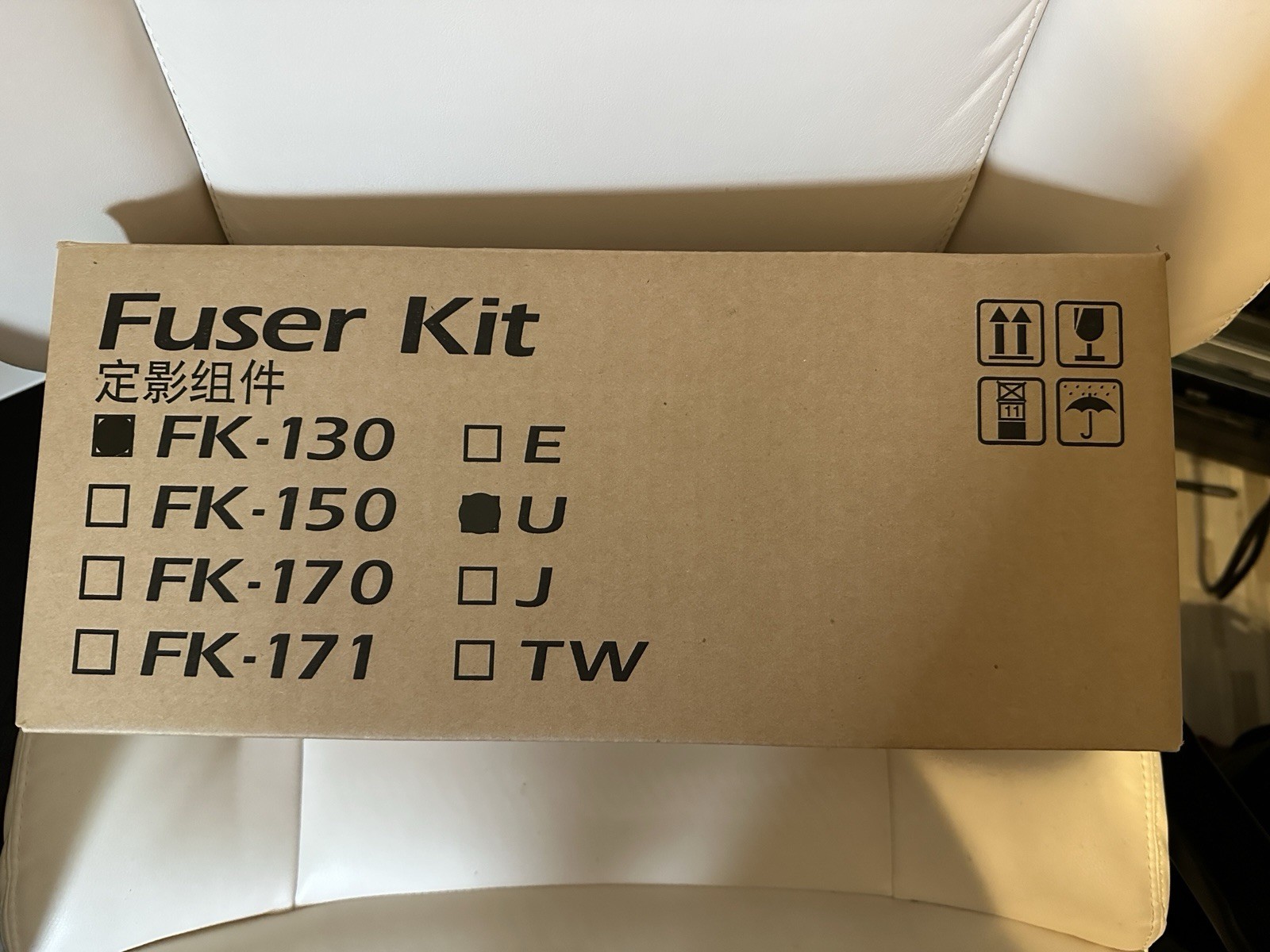 Kyocera FK-130U Fuser Unit – New Open Box OEM – Genuine Kyocera